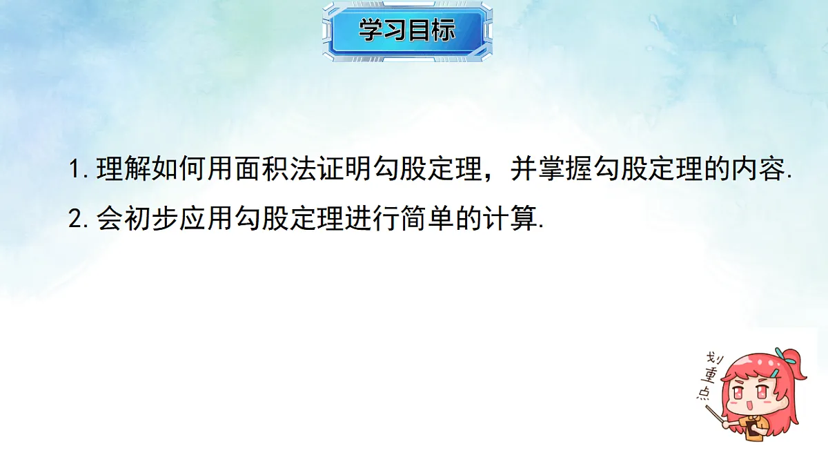 17820524第2页