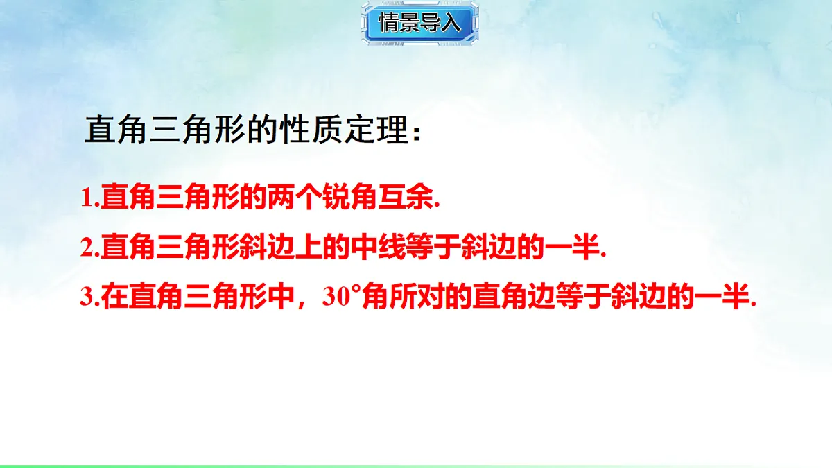 17820524第3页