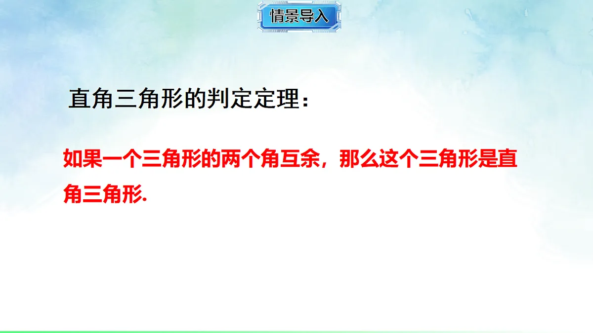 17820524第4页