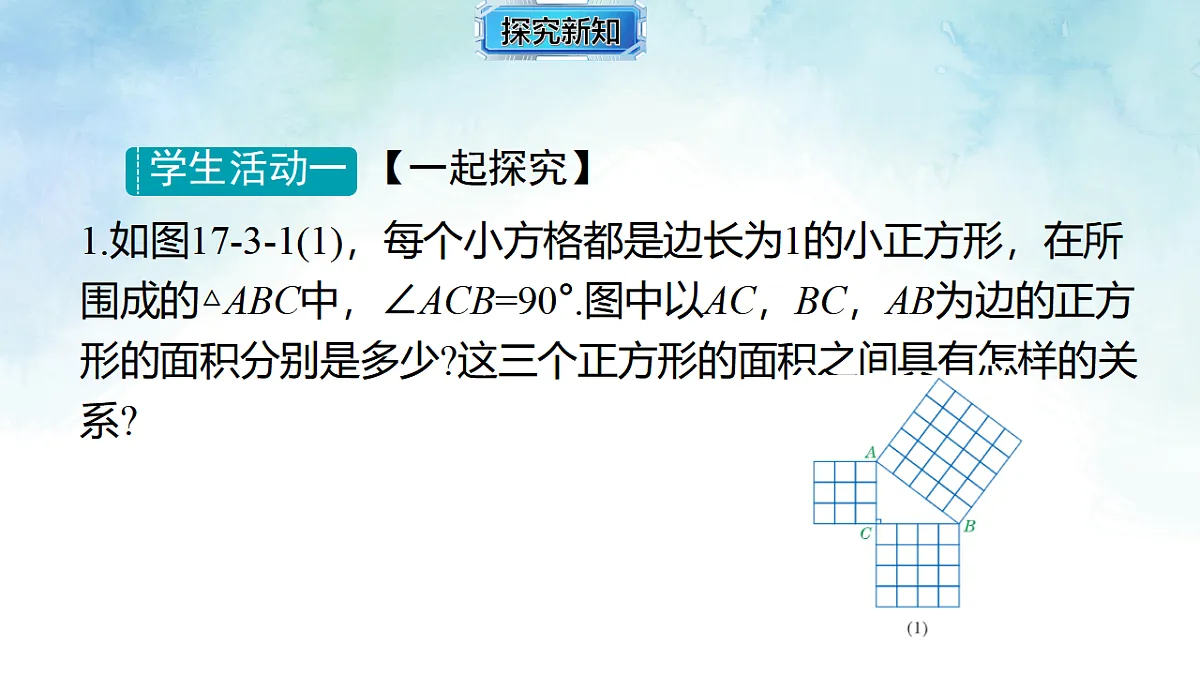 17820524第5页