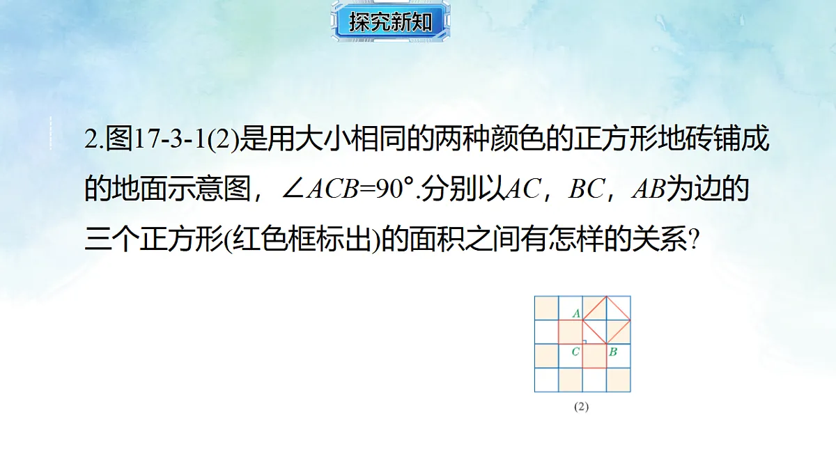 17820524第6页