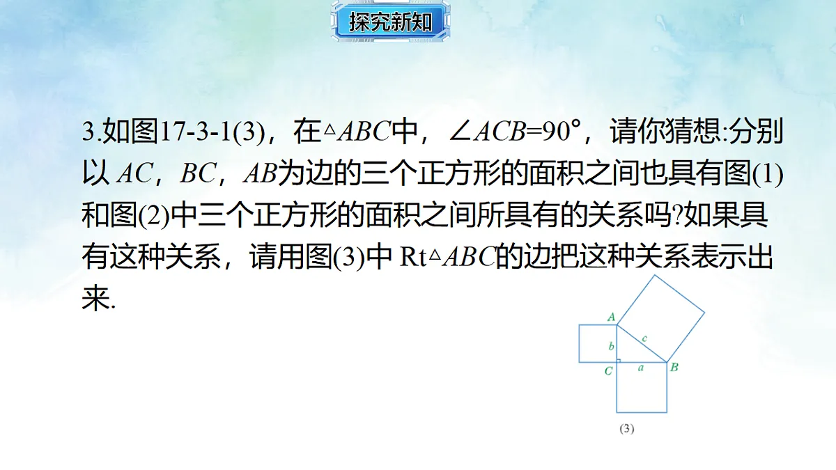 17820524第7页