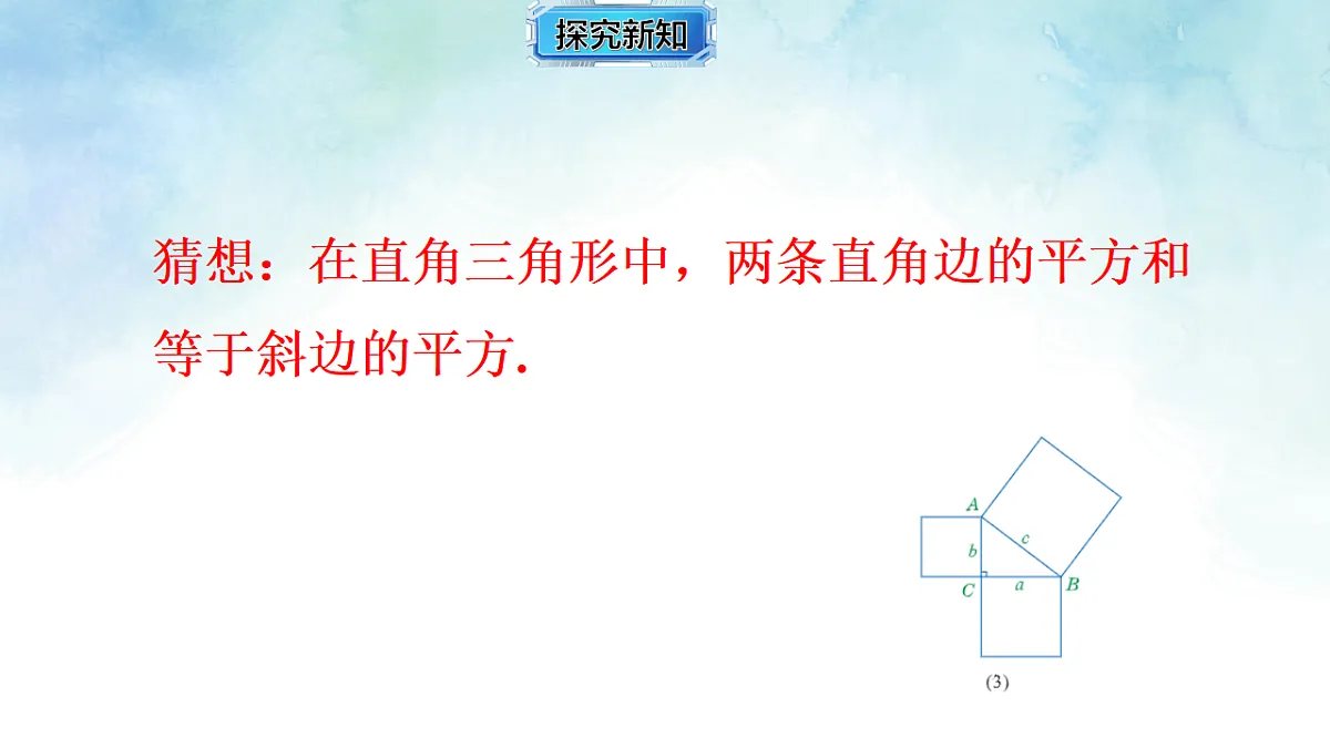 17820524第8页