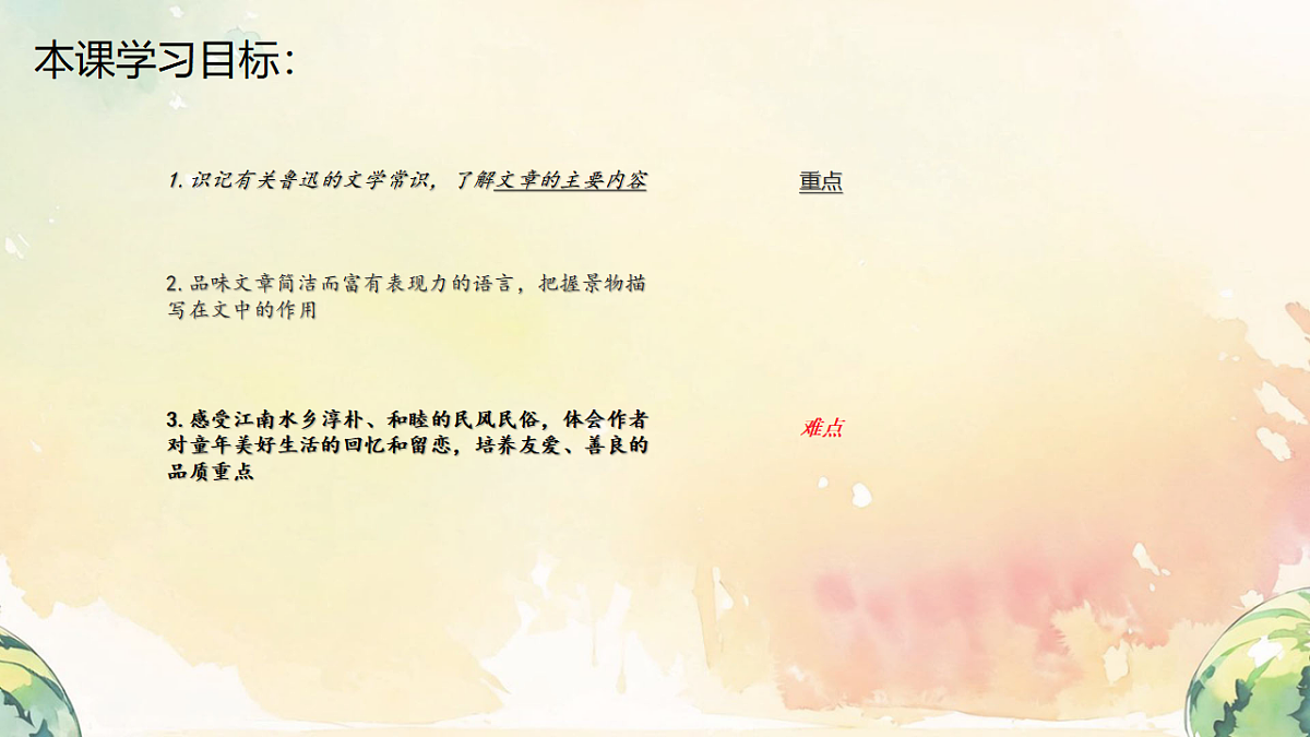 17820815第2页