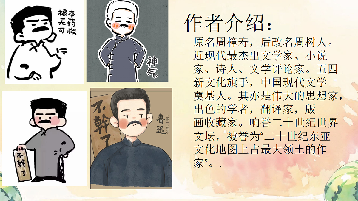 17820815第3页