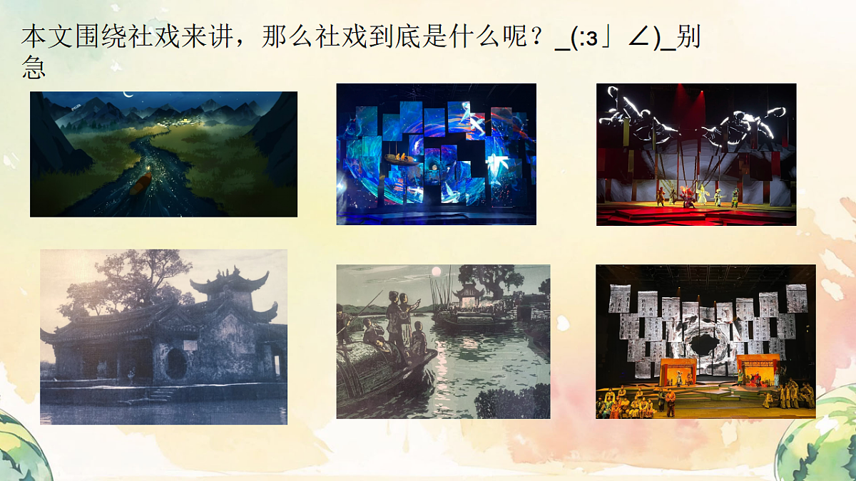 17820815第4页