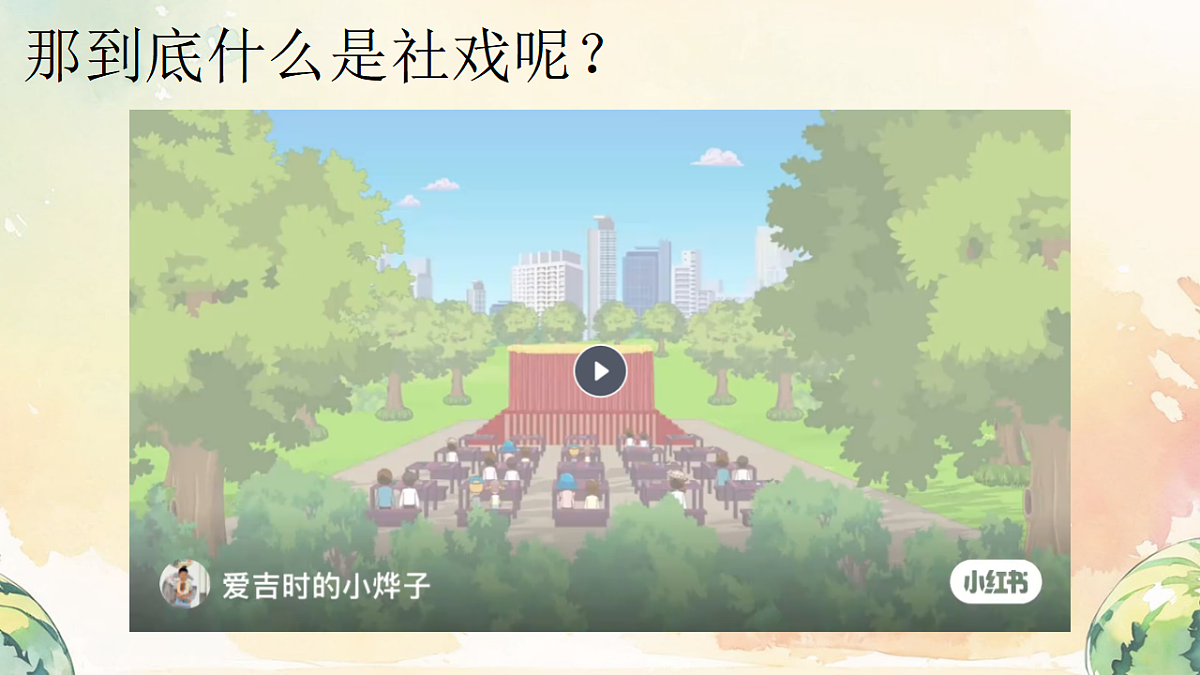 17820815第5页