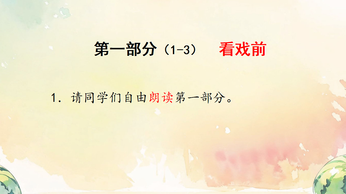 17820815第7页