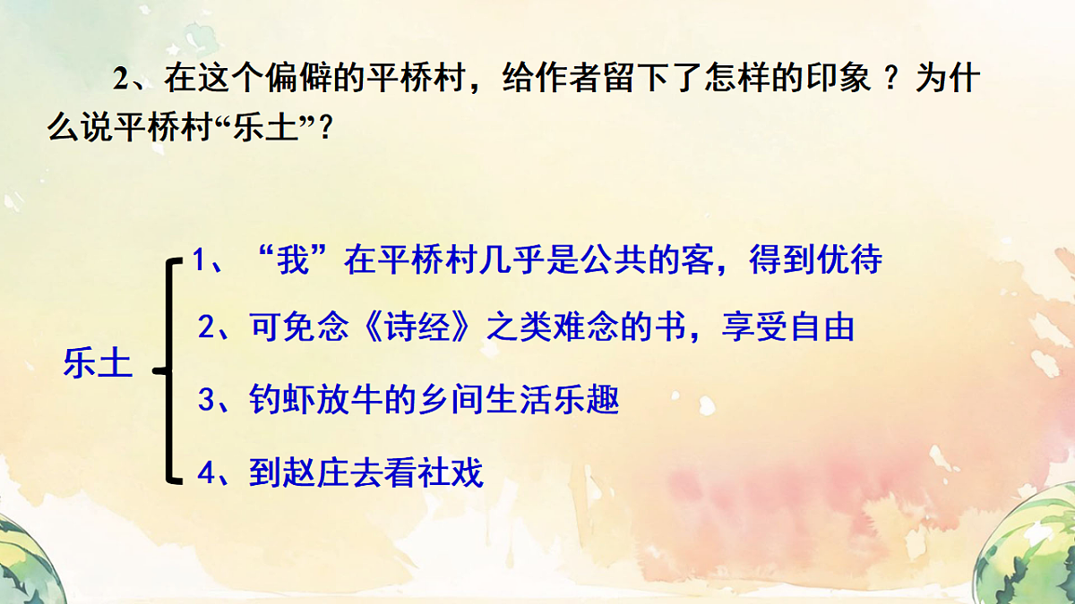 17820815第8页