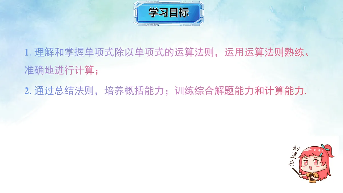 17820849第2页