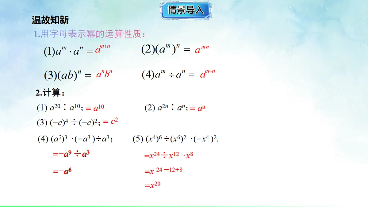 17820849第3页
