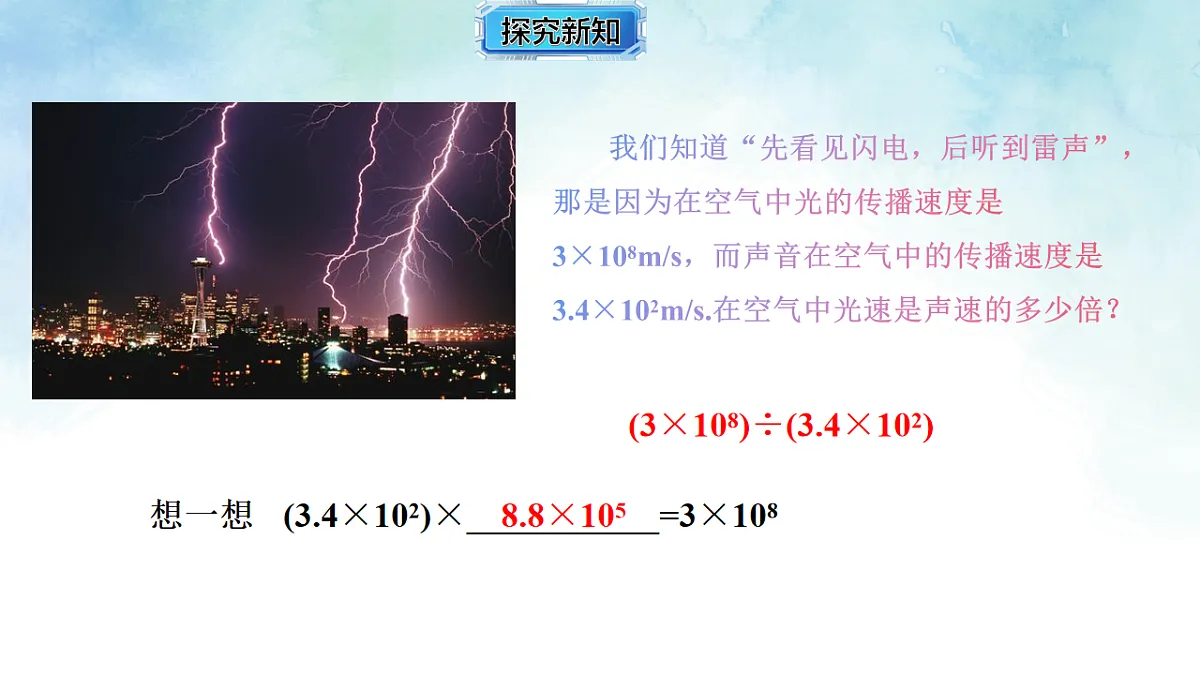 17820849第4页