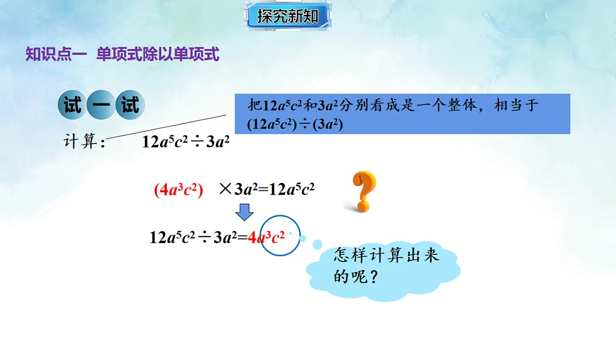 17820849第5页