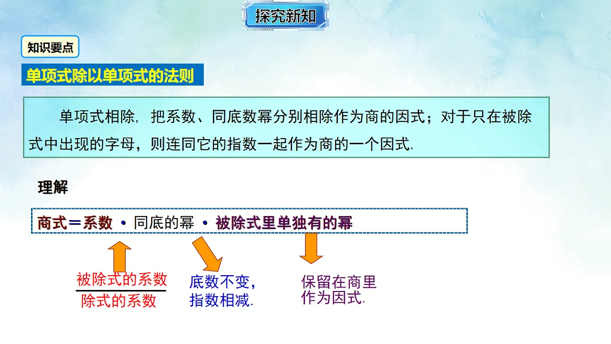 17820849第6页
