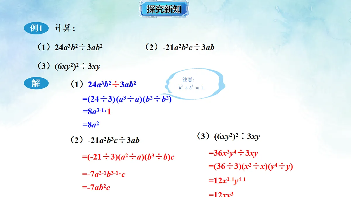 17820849第7页