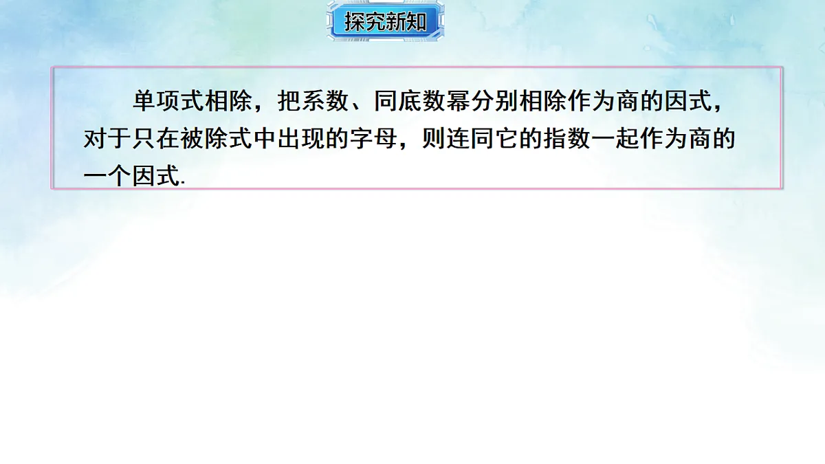 17820849第8页