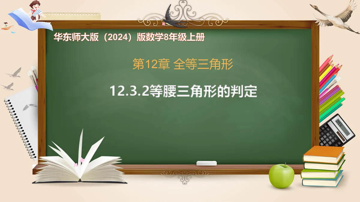 17820860第1页