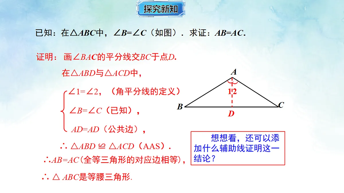17820860第7页