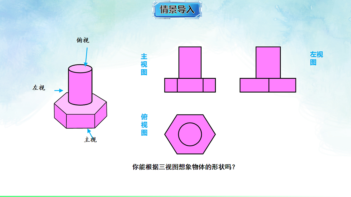 17820900第2页