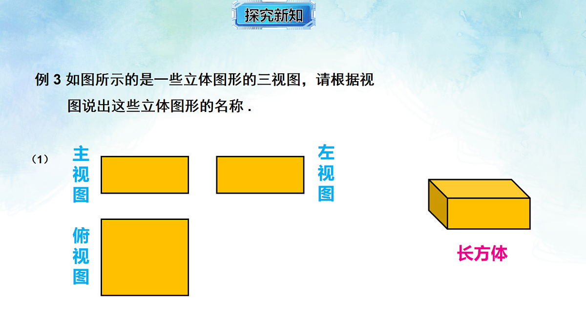 17820900第3页