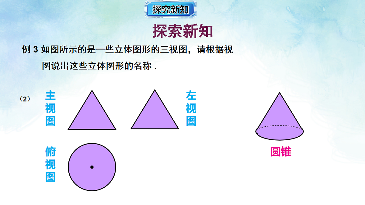 17820900第4页