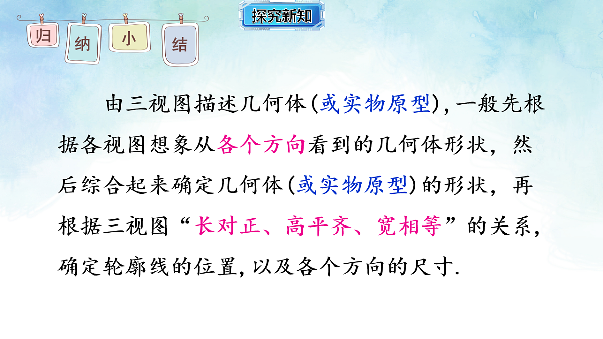 17820900第5页