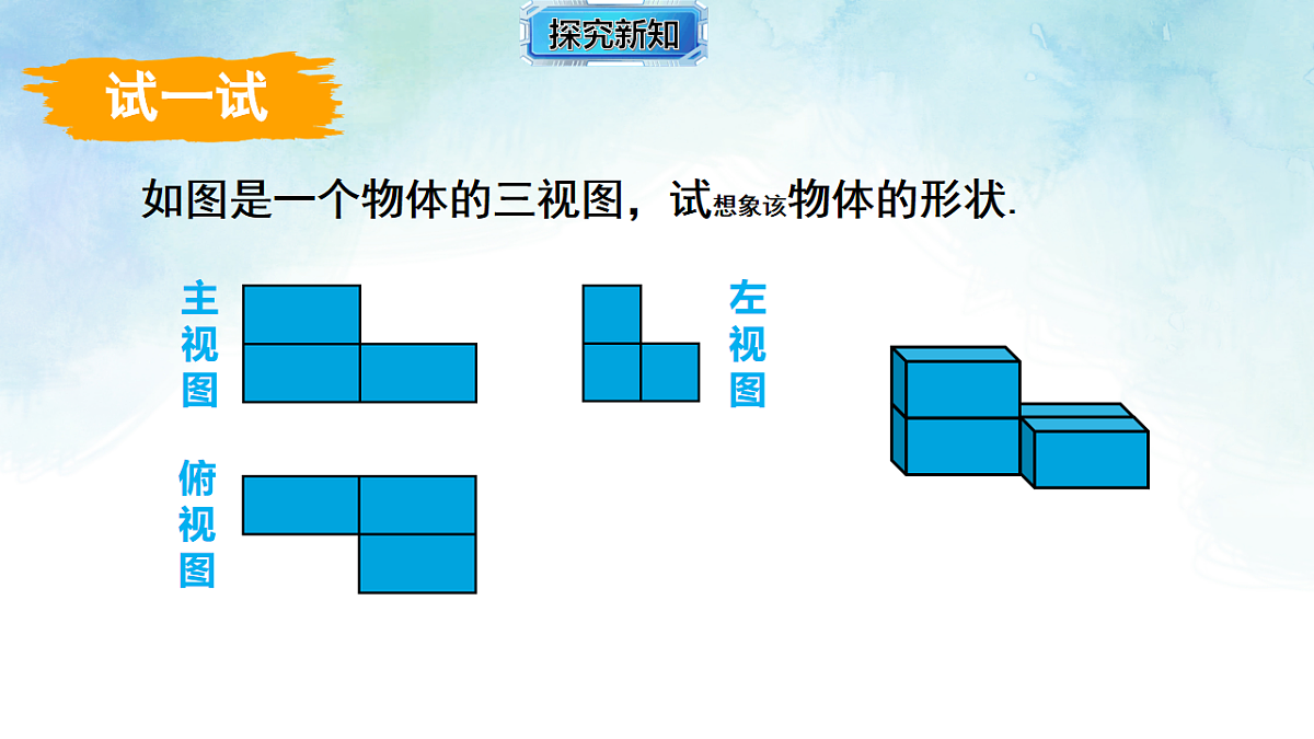 17820900第7页