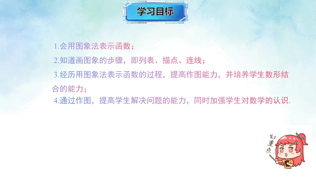 17820917第2页