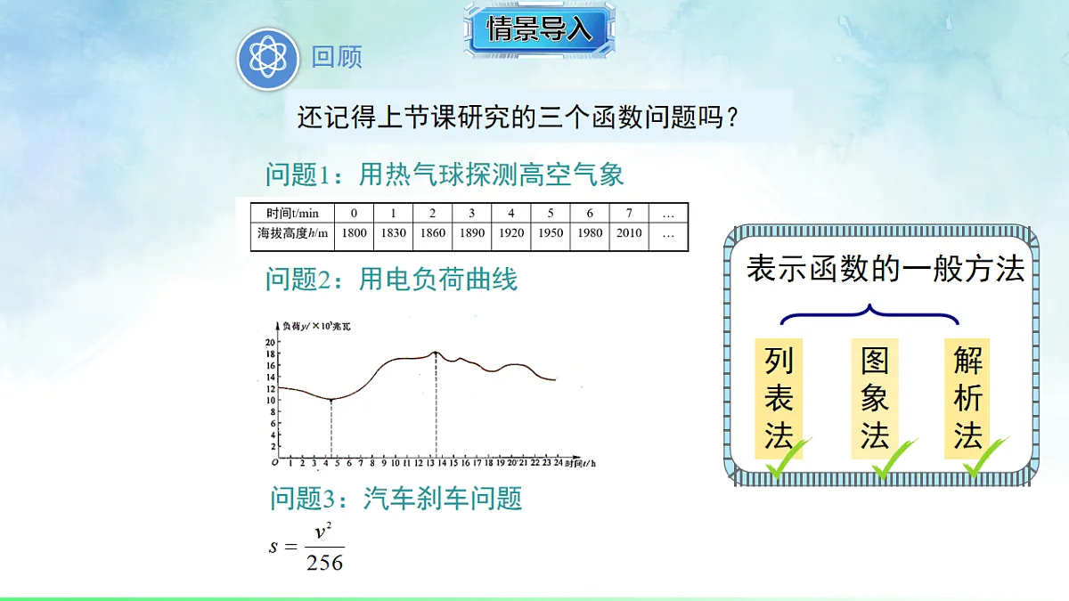 17820917第3页