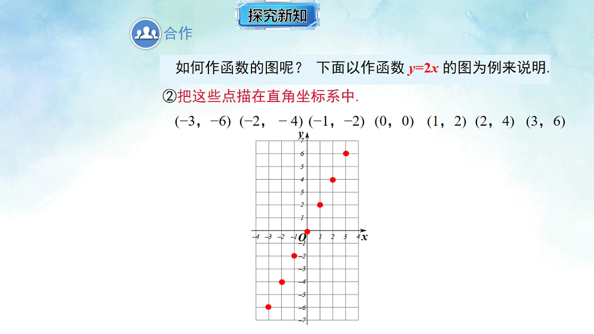 17820917第7页