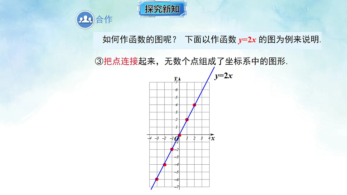 17820917第8页