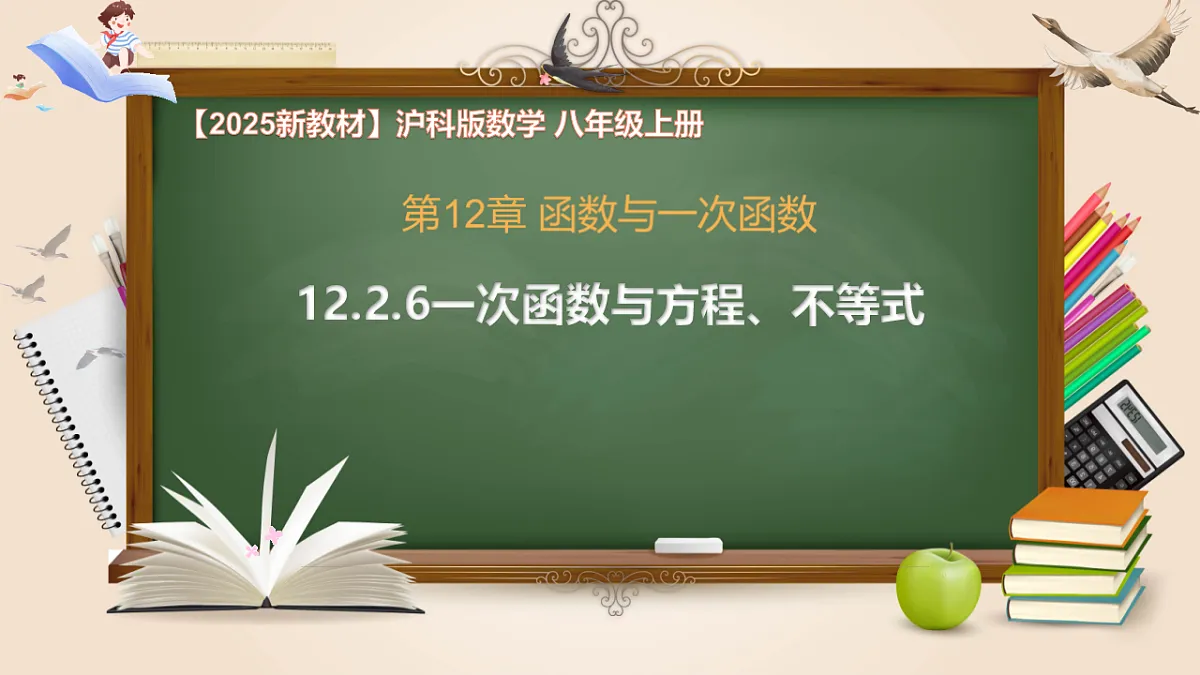 17820922第1页