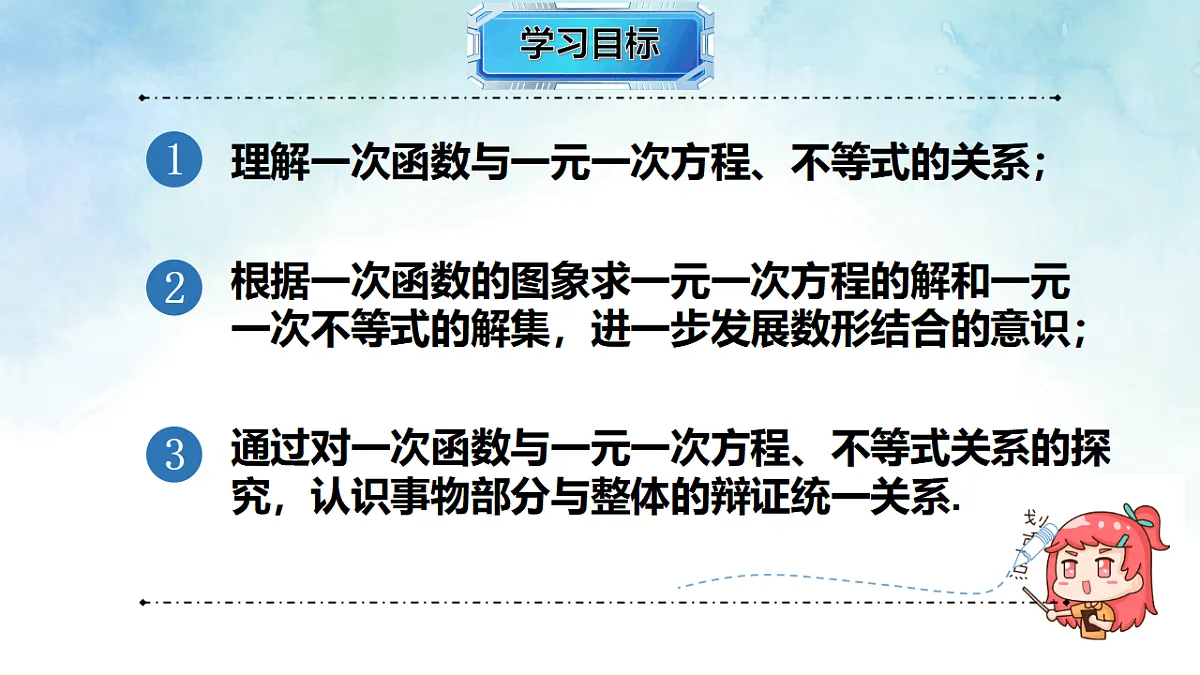 17820922第2页
