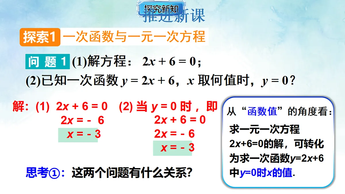 17820922第4页