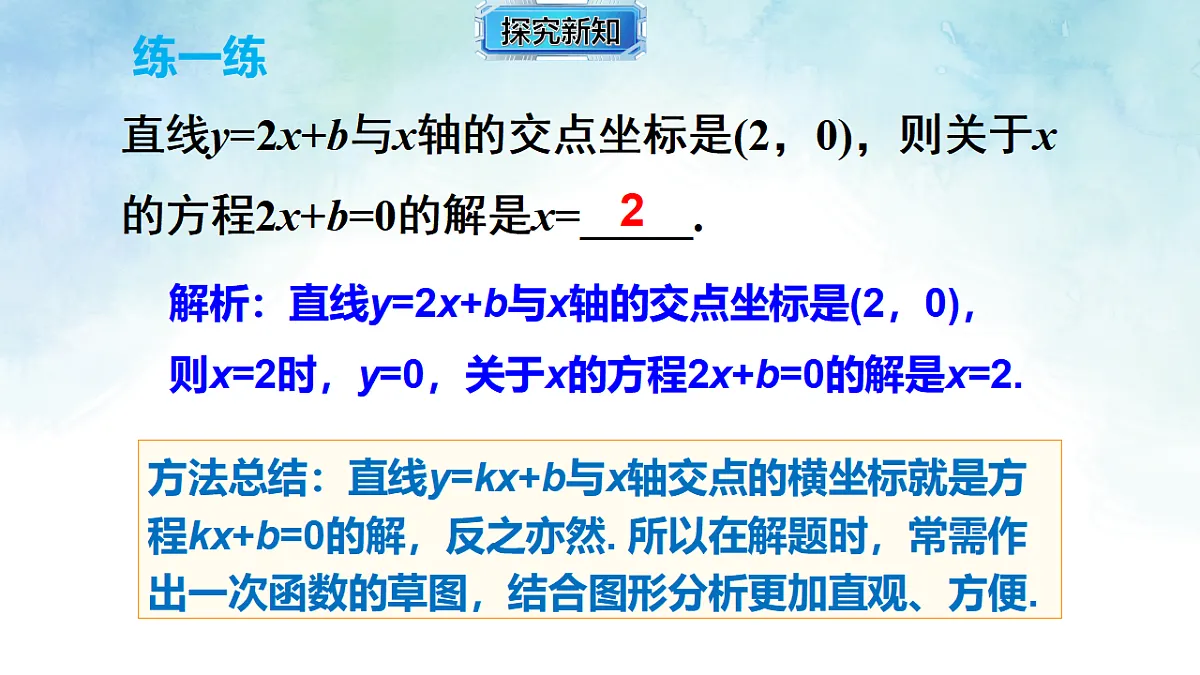 17820922第7页