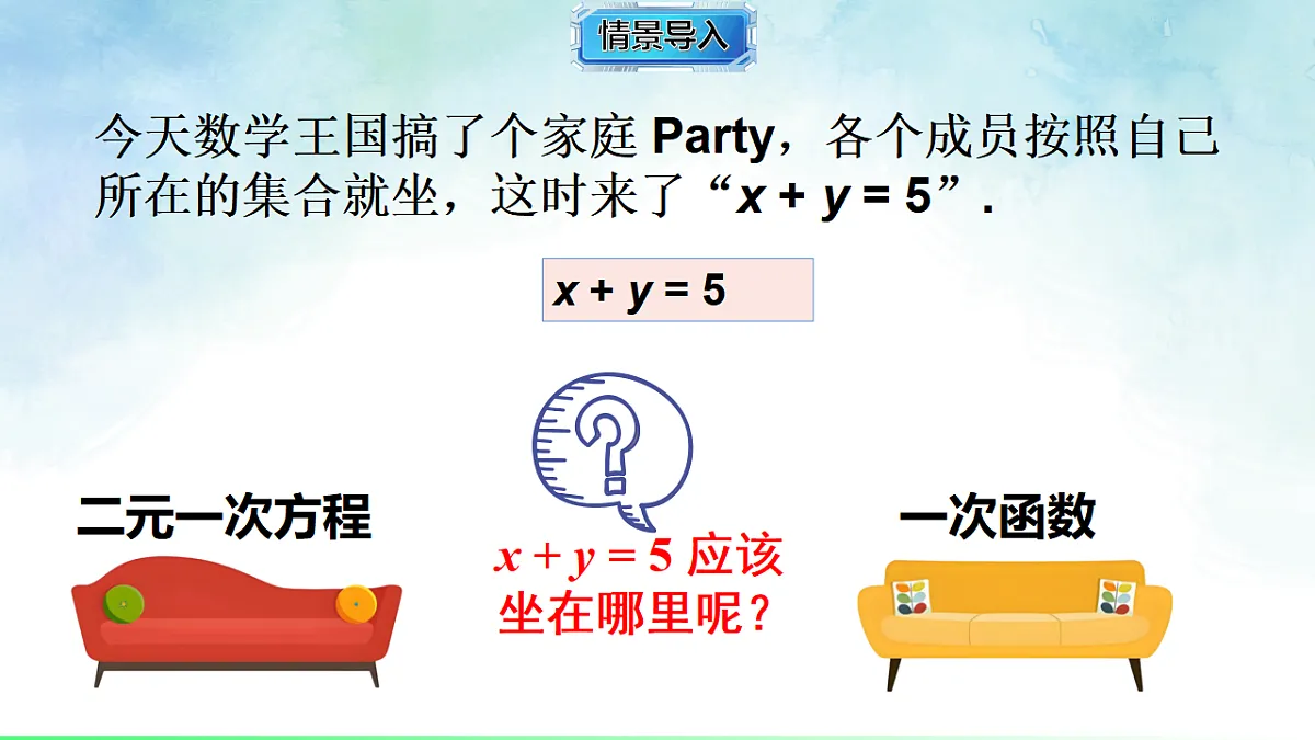 17820924第3页