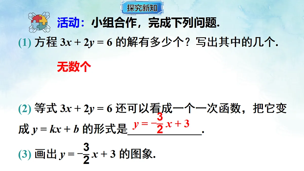 17820924第5页