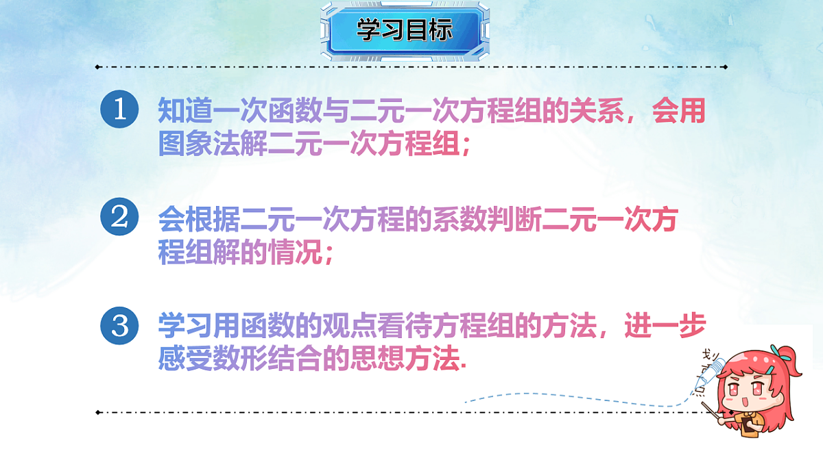 17820925第2页