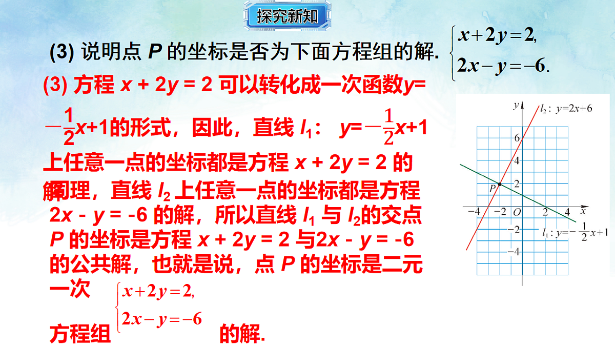 17820925第5页