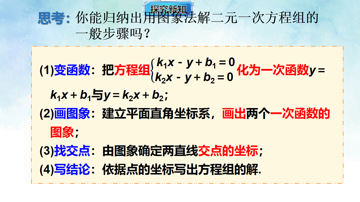 17820925第8页
