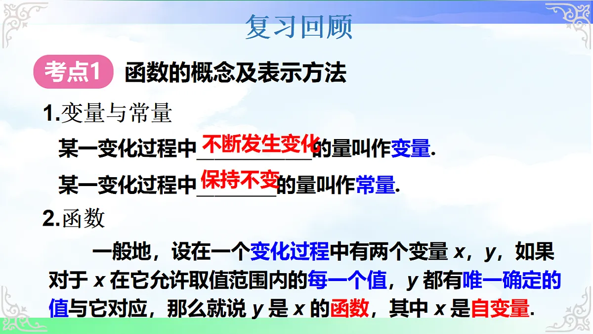 17820926第3页