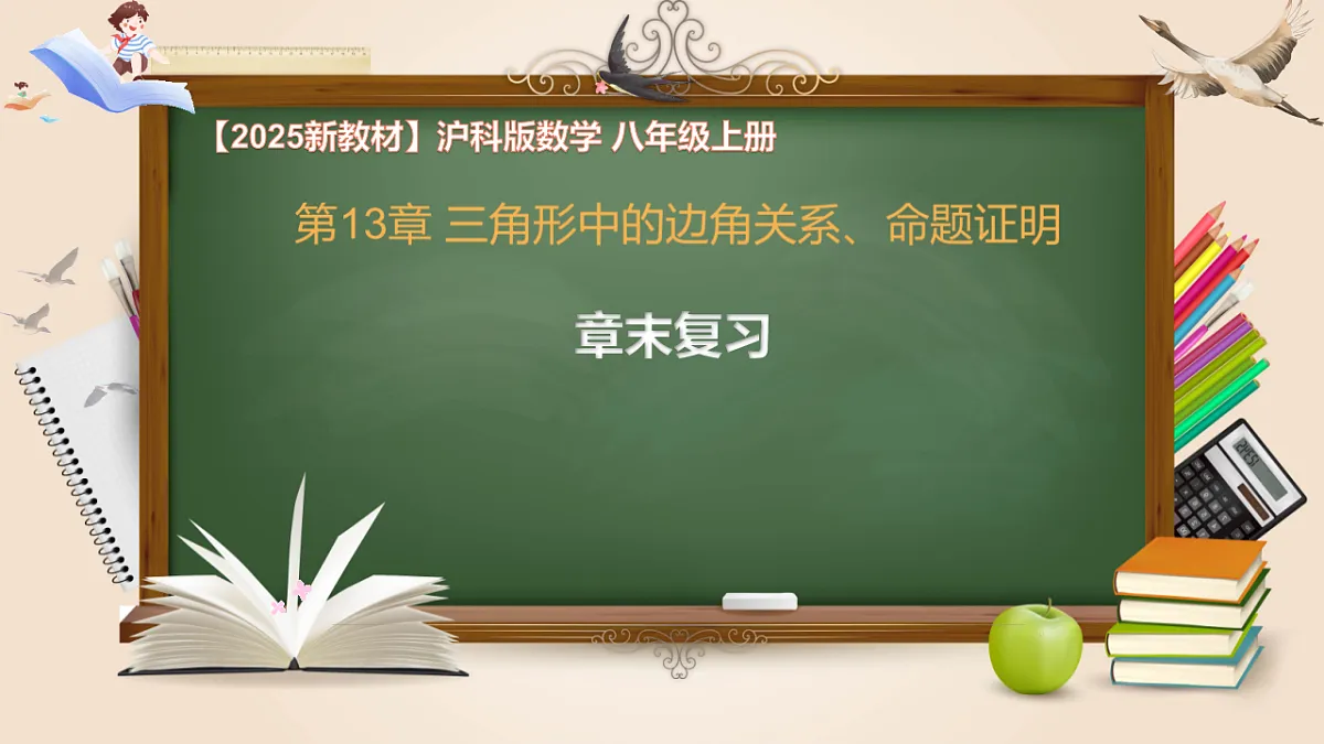 17820927第1页