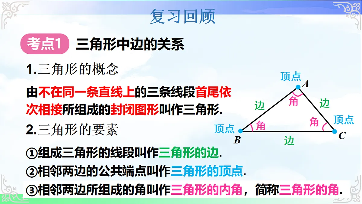 17820927第4页