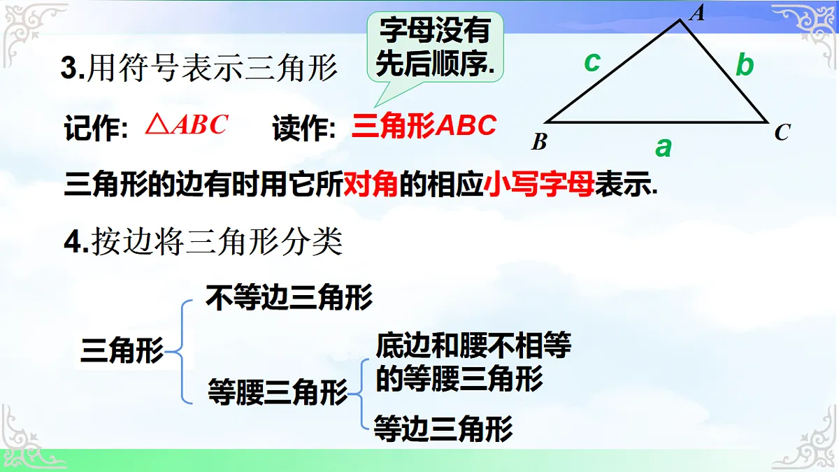 17820927第5页