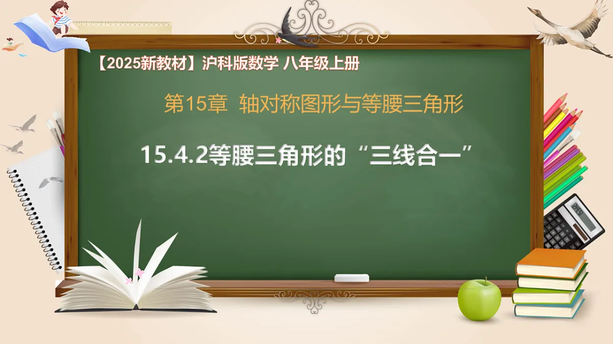 17820934第1页
