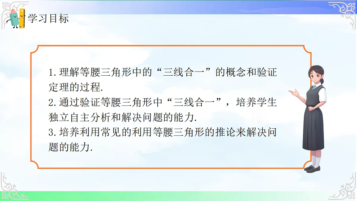 17820934第2页