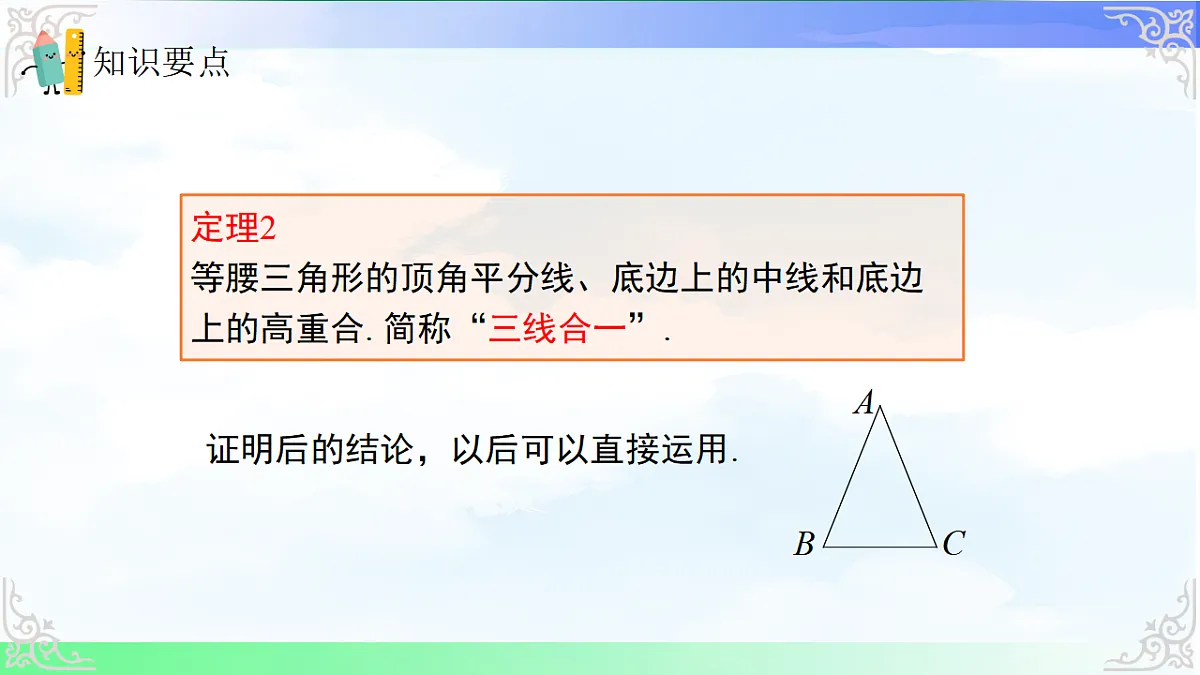17820934第7页