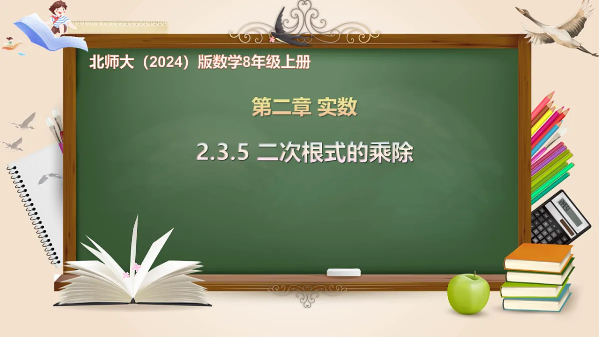 17821005第1页