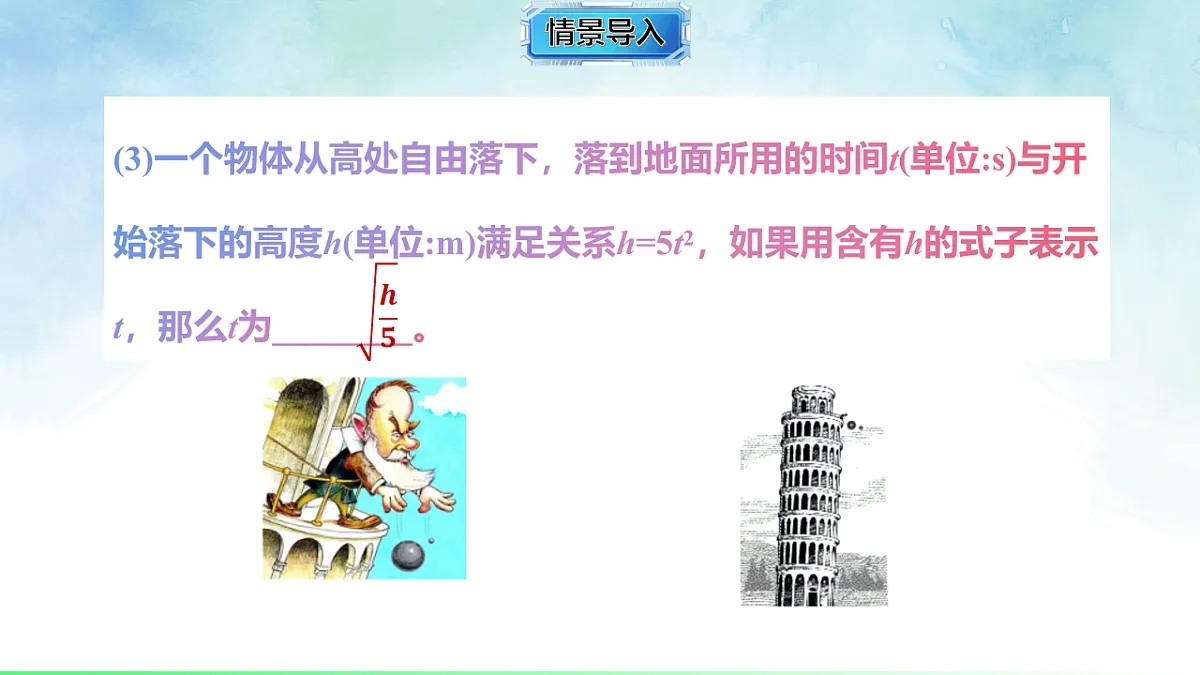17821005第4页
