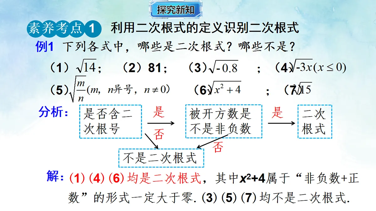 17821005第8页